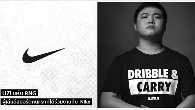 Nike เซ็น Uzi Nike เซ็น Uzi