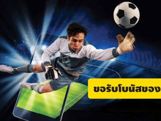 football