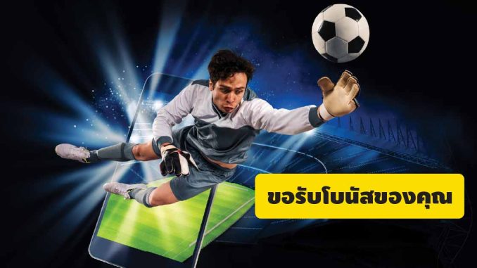 football